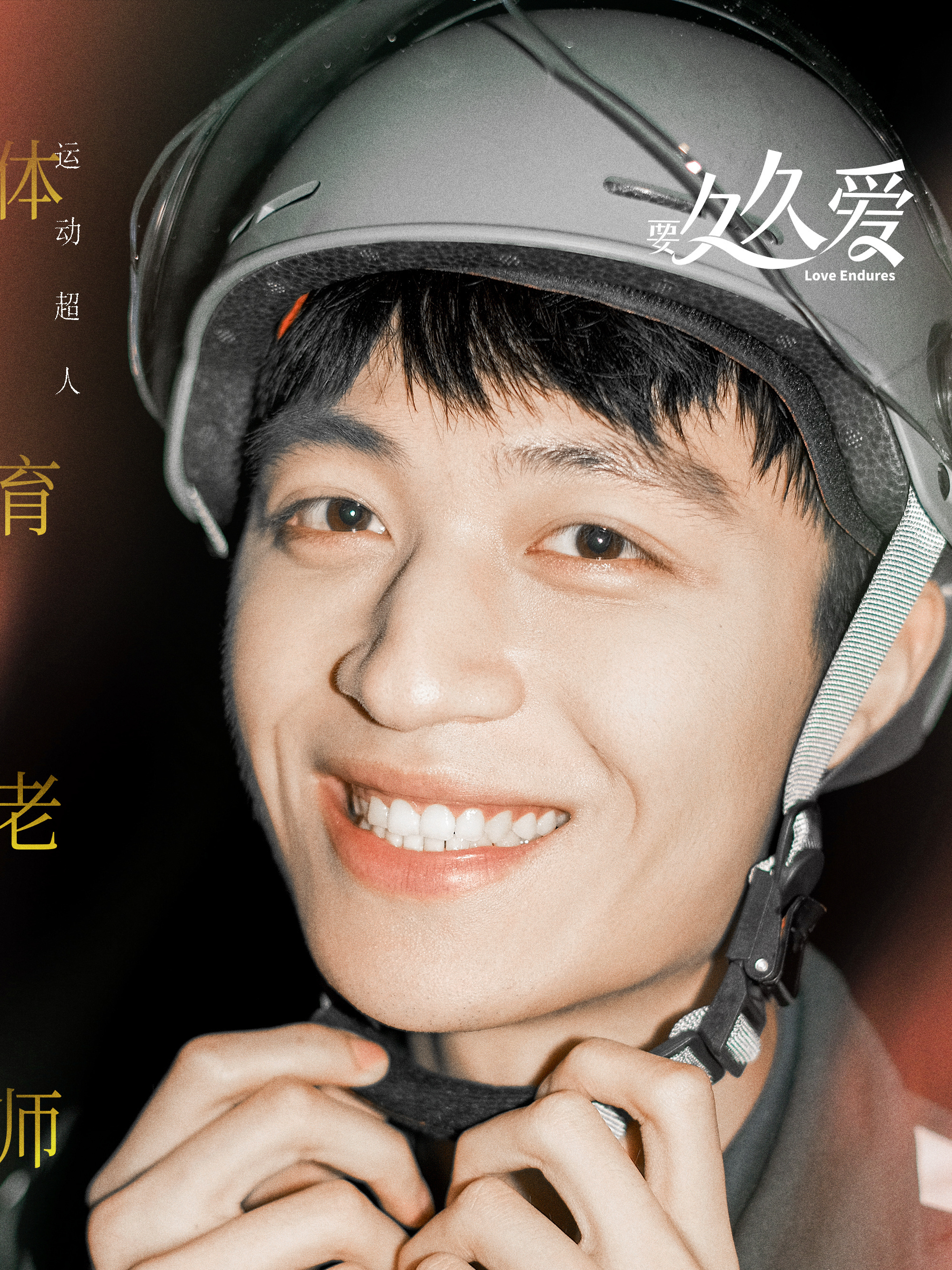 要久久愛