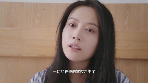 魔鏡:致命前任第13集