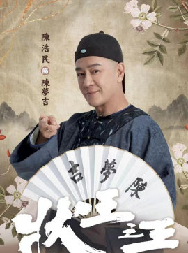 狀王之王