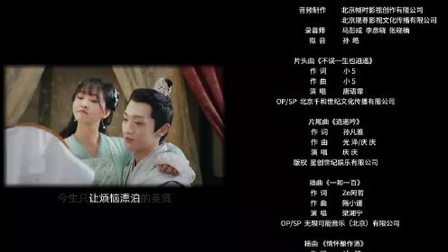 滿目皆琳琅第16集