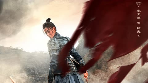 阿麥從軍
