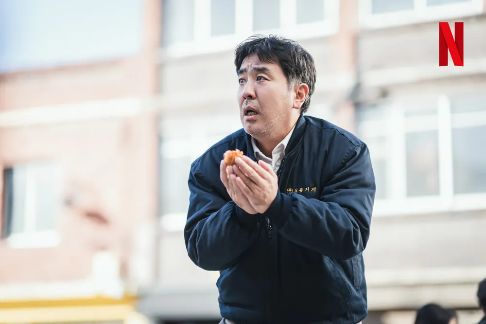 炸雞奇遇記
