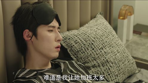 帥哥不可以第3集