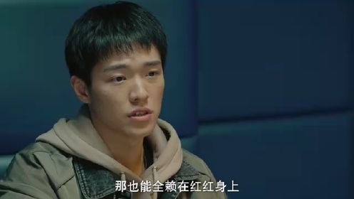 師傅第7集