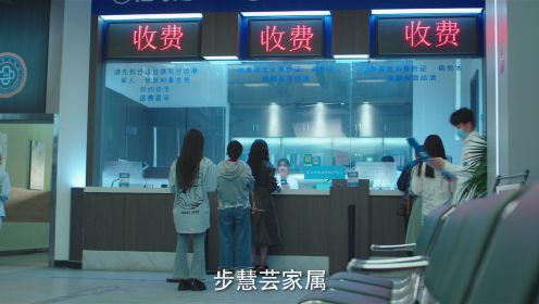 步步傾心第1集
