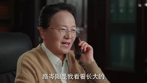 步步傾心第8集