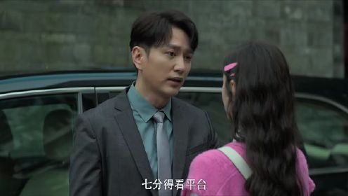 今天的她們第4集