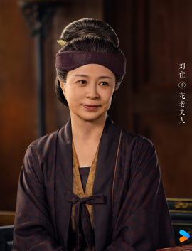 惜花芷