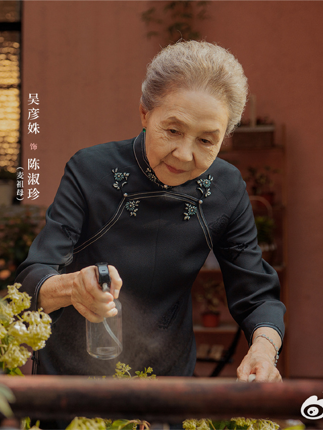 承歡記-陳淑珍
