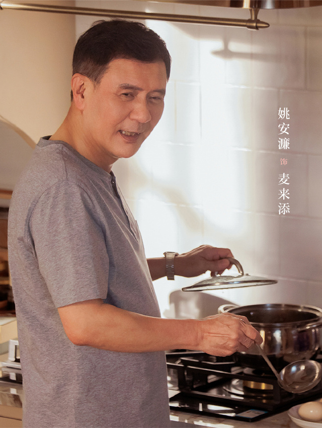 承歡記-麥來添