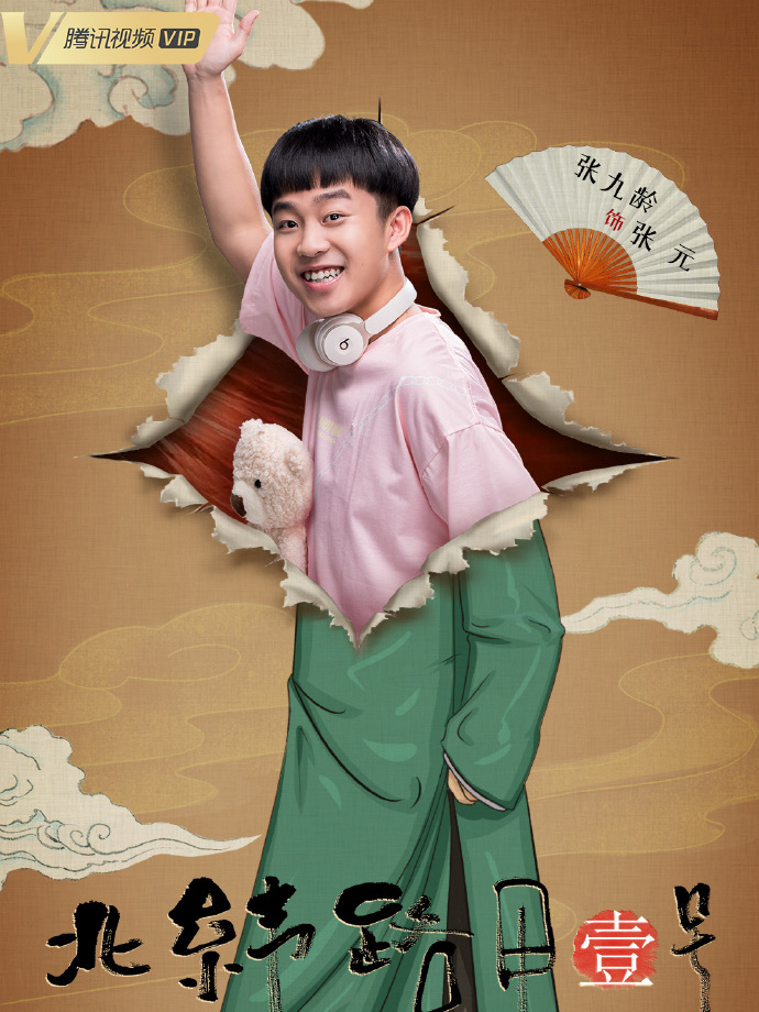 萬春逗笑社