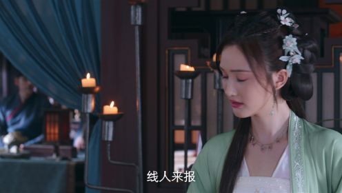披荊斬棘的大小姐第10集