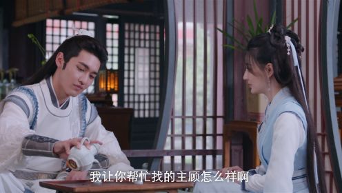 披荊斬棘的大小姐第12集
