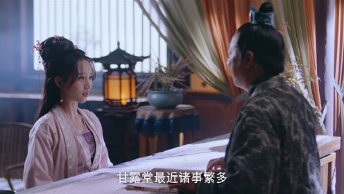 披荊斬棘的大小姐第13集