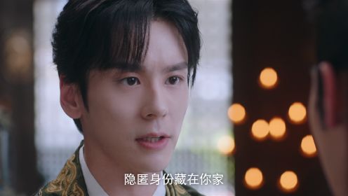 披荊斬棘的大小姐第4集