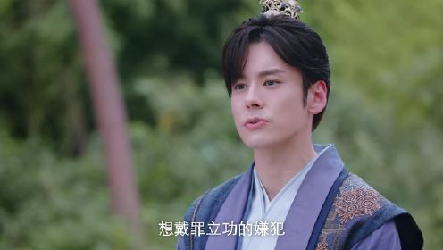 披荊斬棘的大小姐第6集