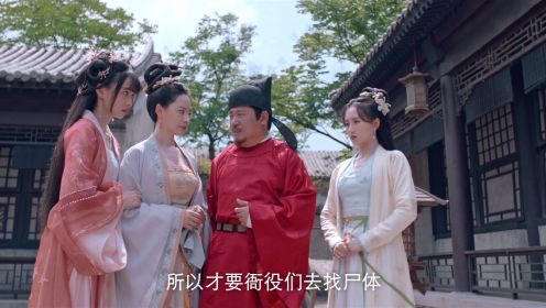 披荊斬棘的大小姐第8集
