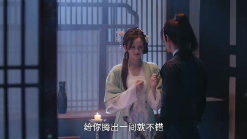 披荊斬棘的大小姐第9集