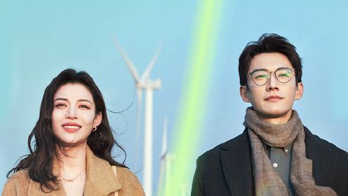 生活在別處的我第19集