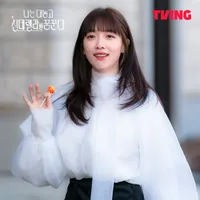 我公然夢想成為灰姑娘