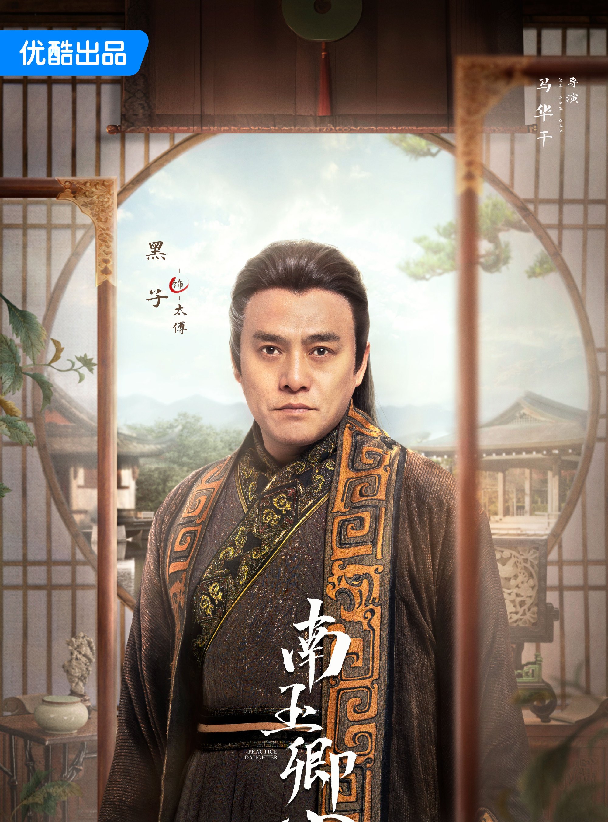 南玉卿心