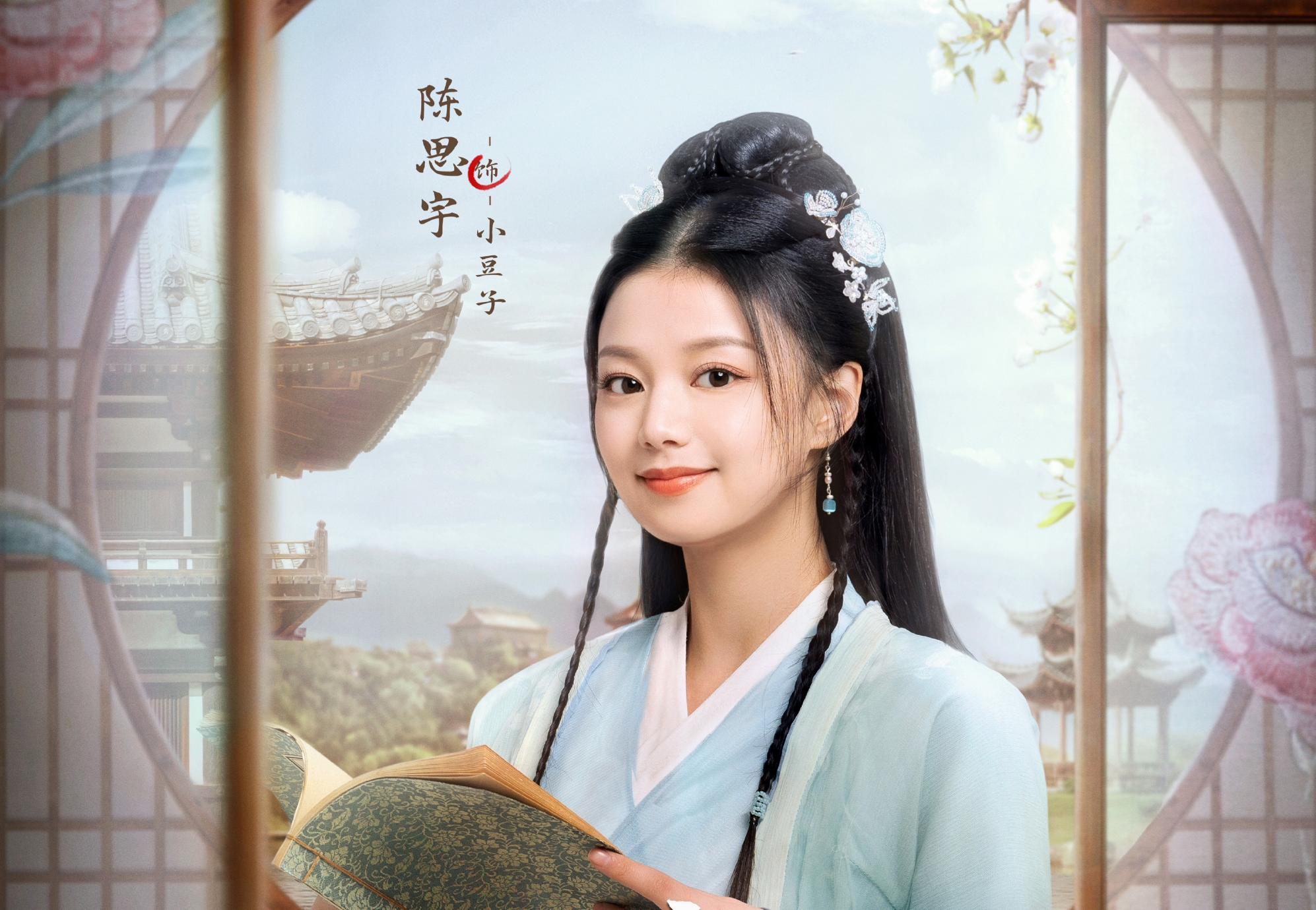 南玉卿心