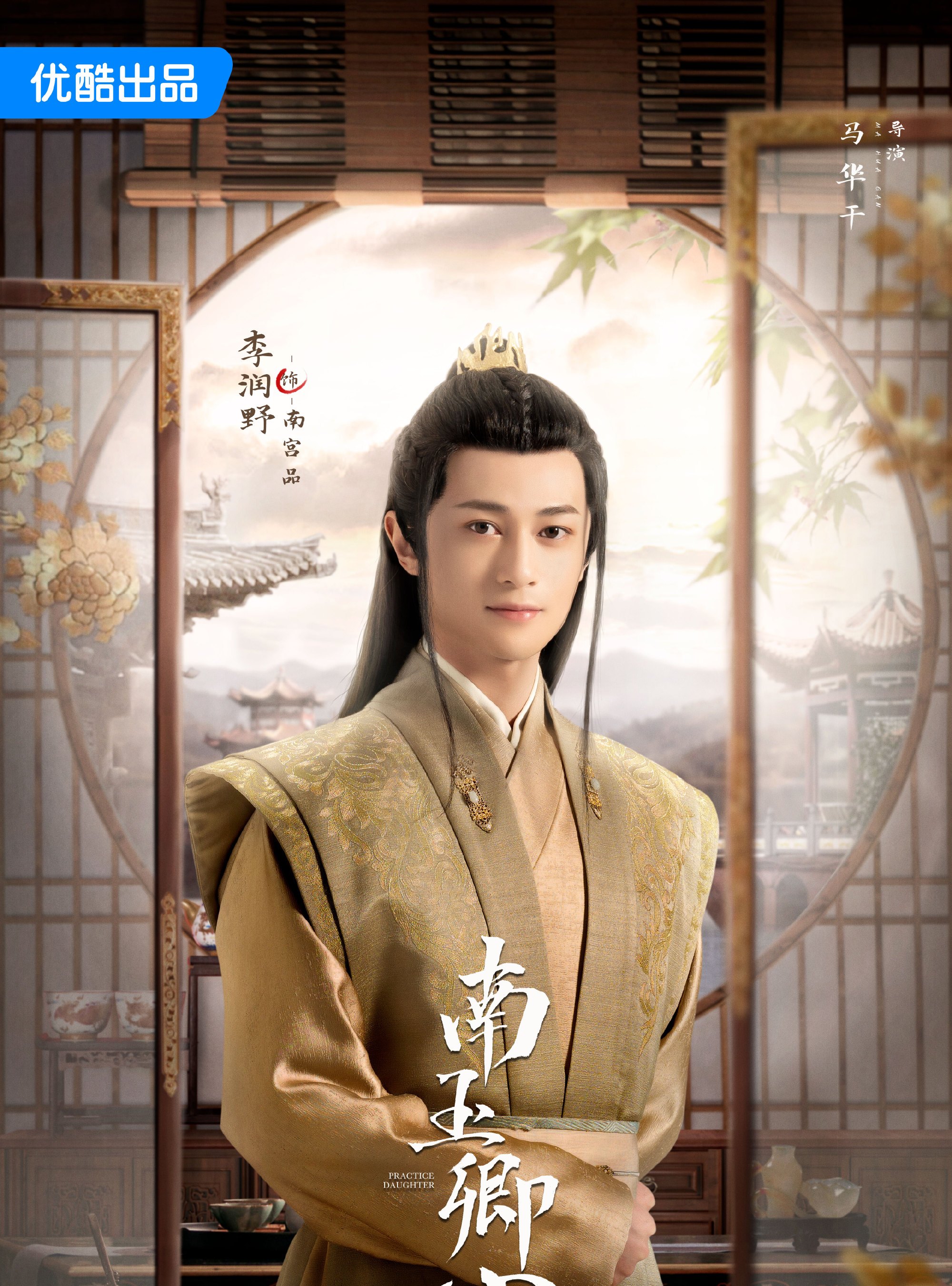 南玉卿心