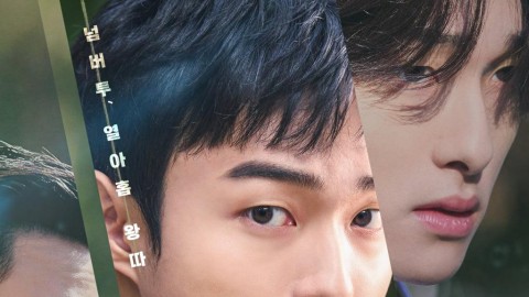 黑幫的我成了高中生