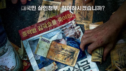 無路可走：輪盤賭