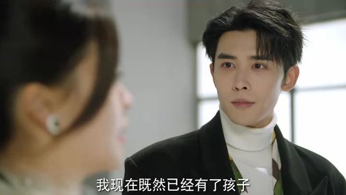 步步深陷第17集