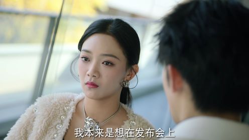 步步深陷第18集