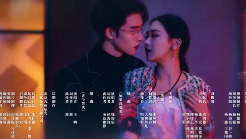 步步深陷第19集