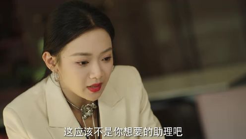 步步深陷第2集