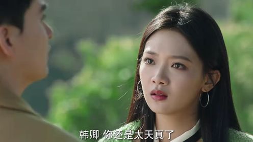 步步深陷第22集