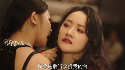 步步深陷第4集