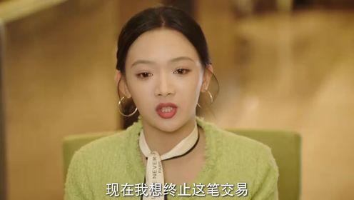 步步深陷第6集