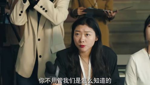 步步深陷第7集
