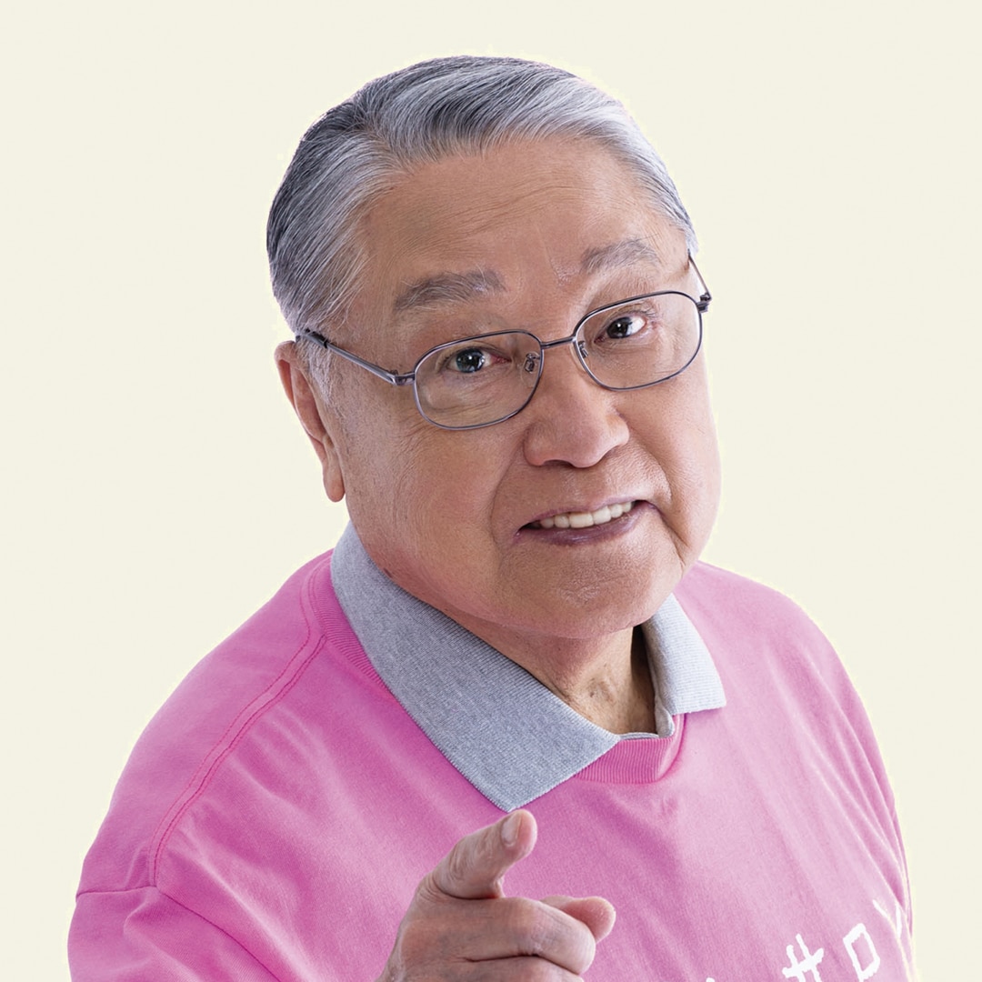 老害之人-戸山福太郎