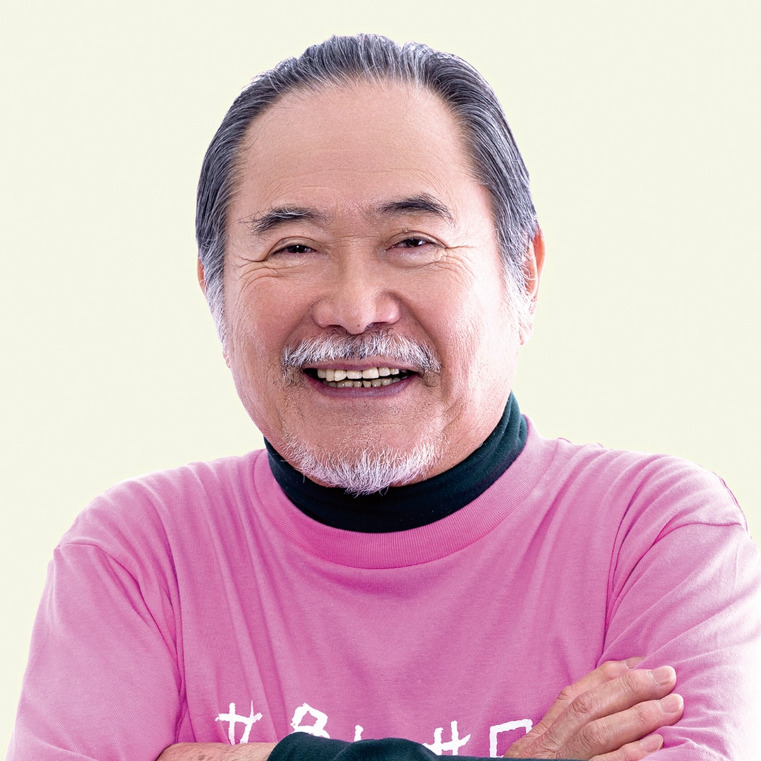 老害之人-吉田武