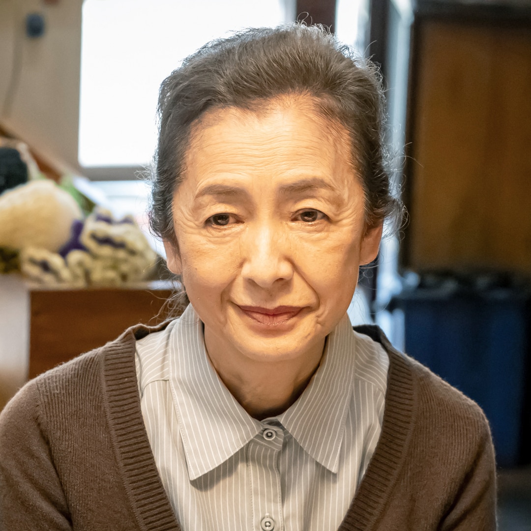 老害之人-山本和美