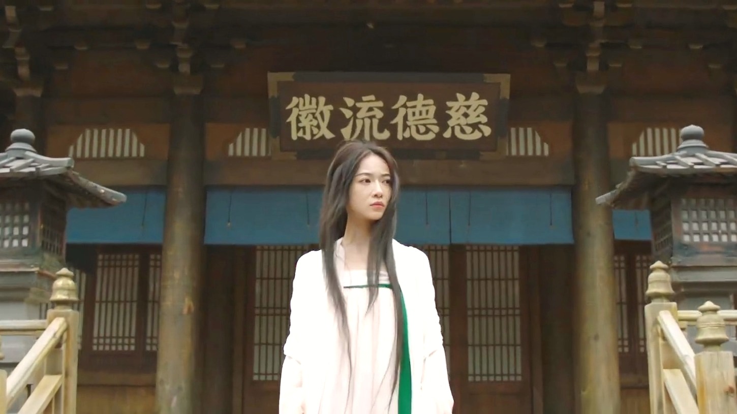 墨雨雲間第1集