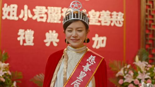 但願人長久第20集
