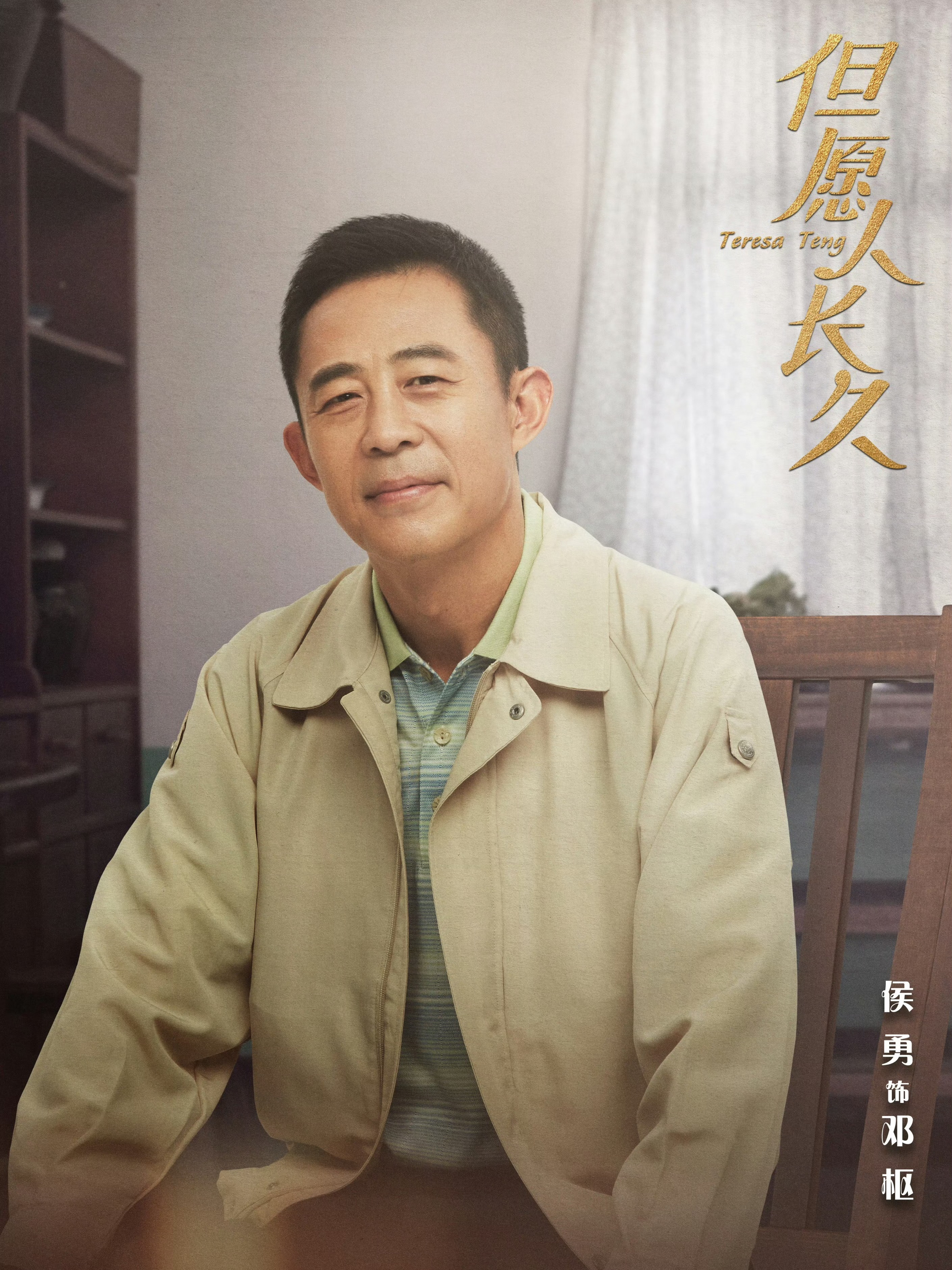 但願人長久