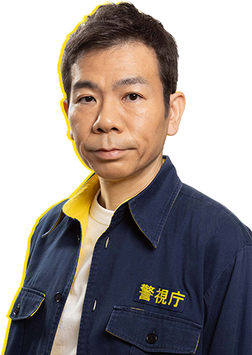 GEEKS 極客們〜警察局的怪人們〜-島根太一