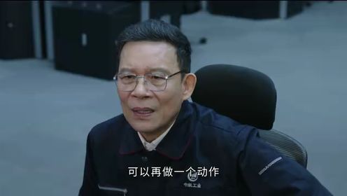 海天雄鷹第1集