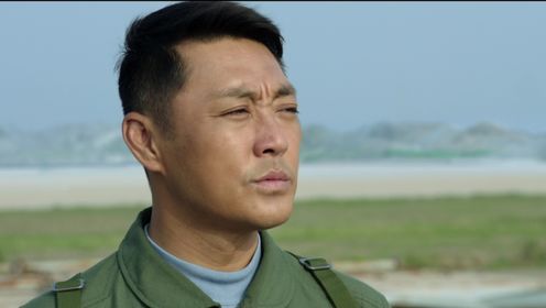 海天雄鷹第11集