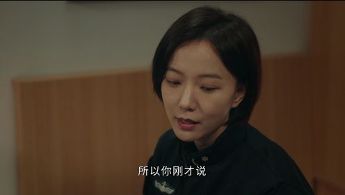 海天雄鷹第13集