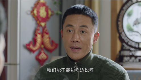海天雄鷹第17集