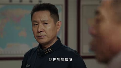 海天雄鷹第19集