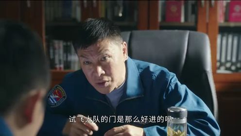海天雄鷹第2集